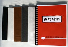 服裝襯布與西服配套輔料 有紡襯、無(wú)紡襯的生產(chǎn)與供應(yīng)